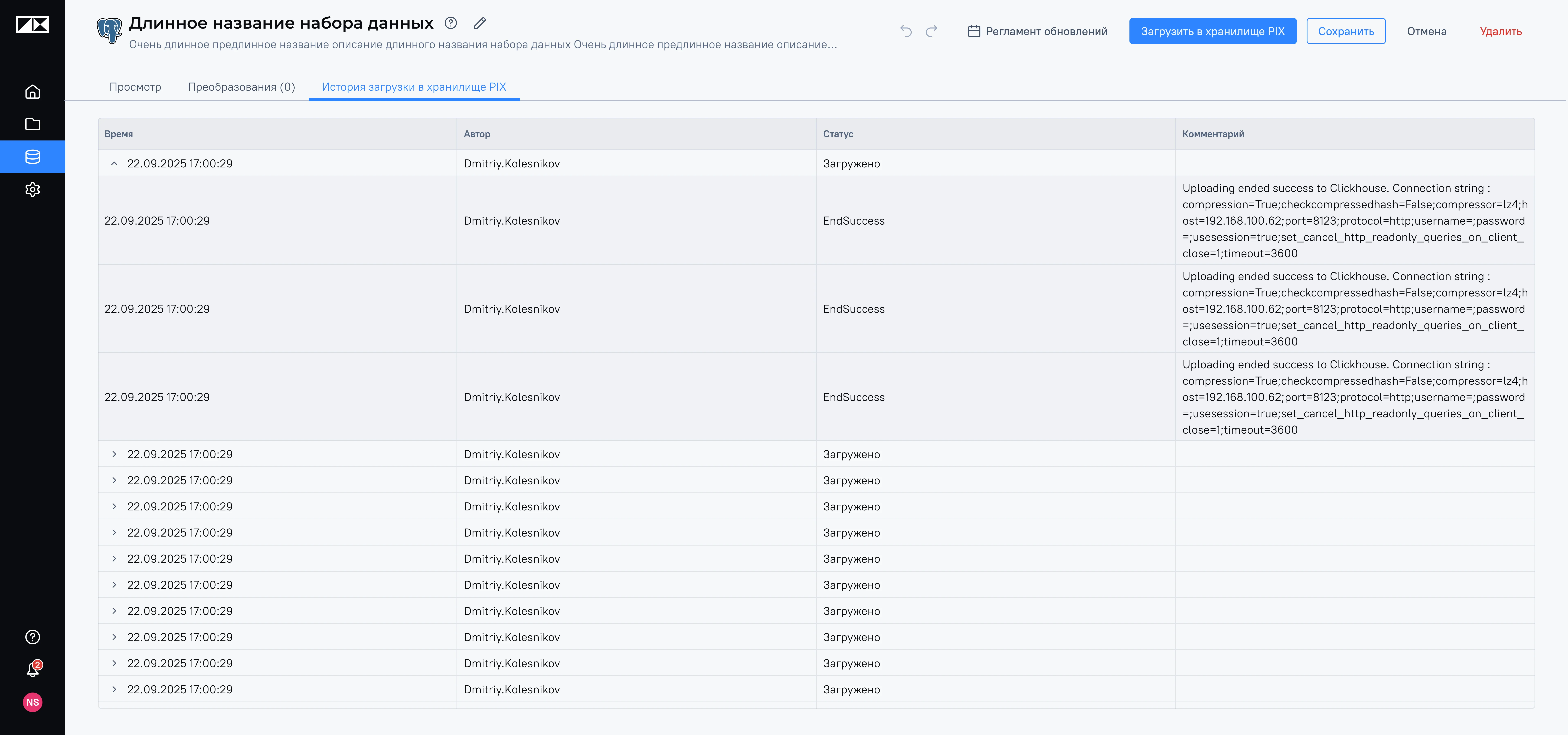 New ETL screen 3